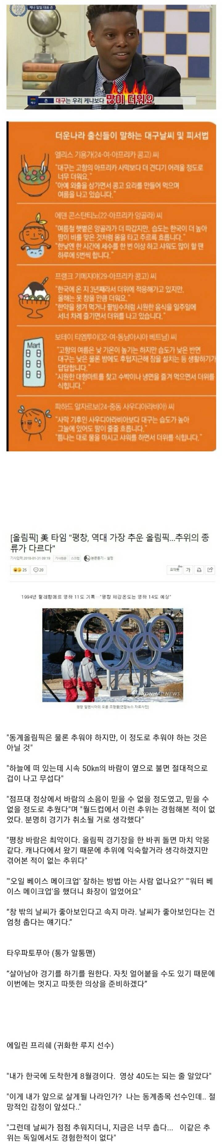 다 시 는 한 국 을 무 시 하 지 마 라 | 인스티즈