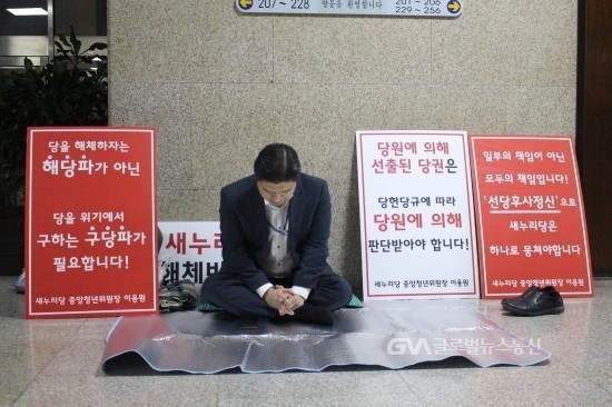 이준석 단식 상황.jpg | 인스티즈