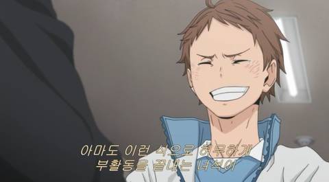 우울할 때마다 보는 하이큐 좋은 부분들 | 인스티즈