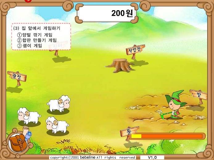 줌마들의 추억 자극하기 *2차 추가 | 인스티즈