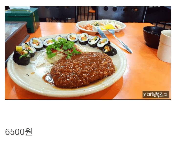 김밥천국 스페셜세트 특징...jpg | 인스티즈