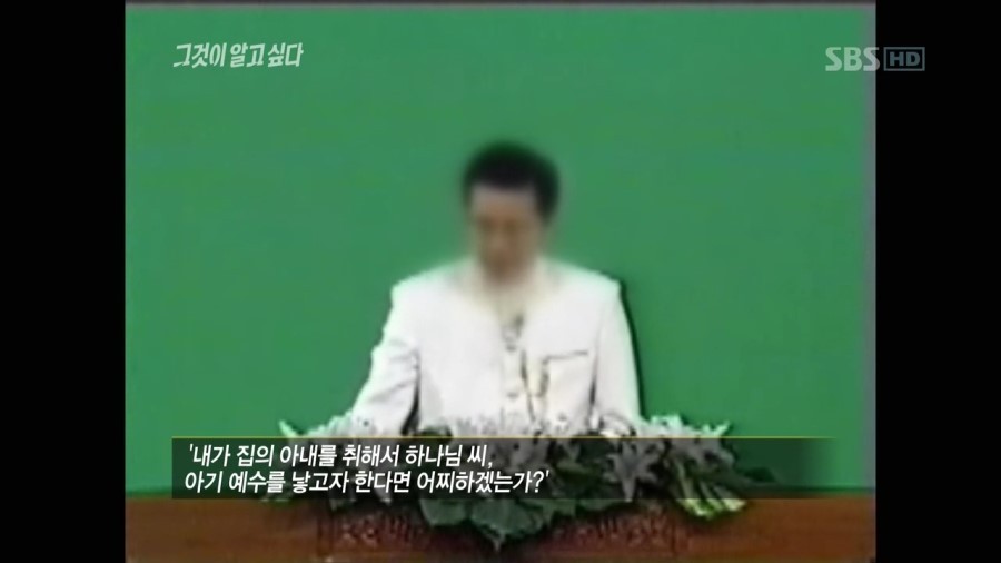 사이비 종교에 세뇌당한 사람들ㄷㄷㄷㄷㄷ | 인스티즈