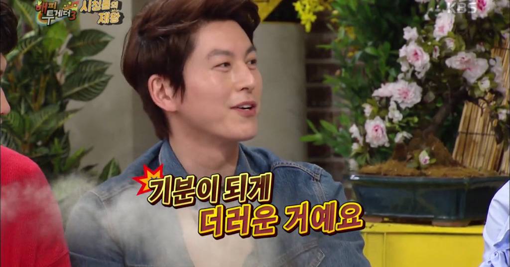 [해피투게더] 아내 박하선의 키스신에 폭풍질투한 류수영 | 인스티즈