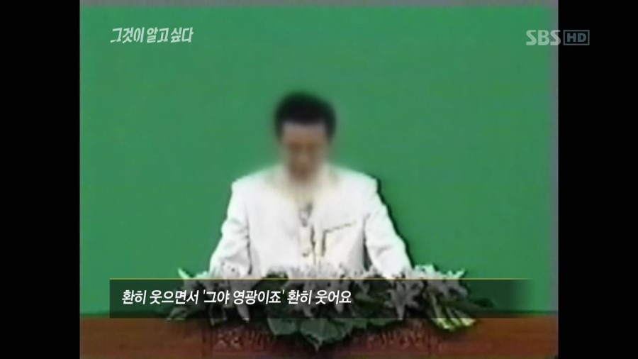 사이비 종교에 세뇌당한 사람들ㄷㄷㄷㄷㄷ | 인스티즈