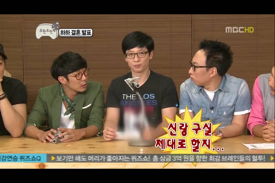 [무한도전] 길 레전드 섹드립.jpg | 인스티즈