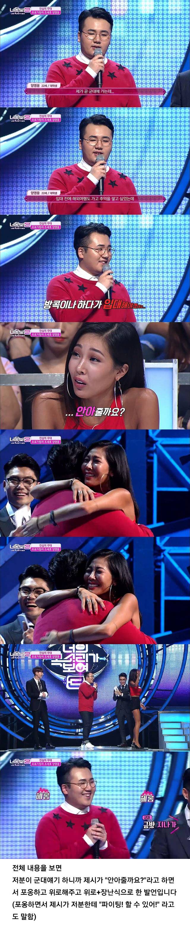 인터넷글만 보고 무작정 까지말아야 하는 이유 (feat. 제시) | 인스티즈