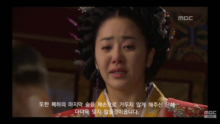 [선덕여왕] 이제 미실의 시대입니다 | 인스티즈