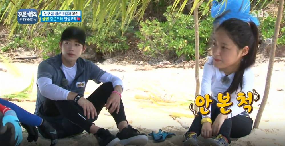 설현이 눈을 못 떼는 남자.gif | 인스티즈