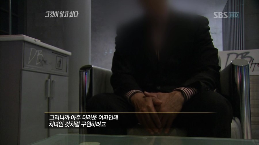 사이비 종교에 세뇌당한 사람들ㄷㄷㄷㄷㄷ | 인스티즈