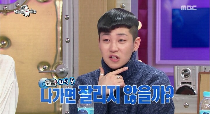 [라스] 지디의 엄청난 덕후지만 정작 피해다니는 랩퍼.JPG | 인스티즈