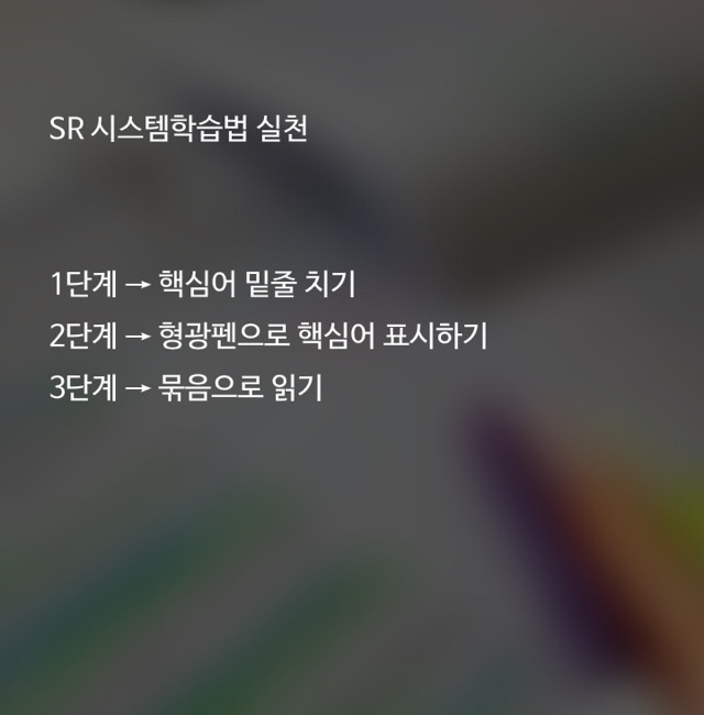 일주일만에 효과보는 공부법.jpg | 인스티즈