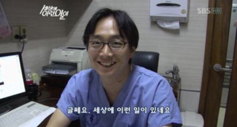 세상에 이런일이에 나온 강아지 나이 | 인스티즈