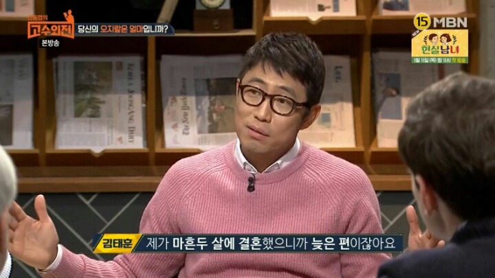 자꾸 남의 인생에 참견하는가? 오지라퍼들의 심리분석 | 인스티즈