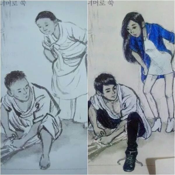 교과서 낙서 레전드.jpg (고전주의) | 인스티즈