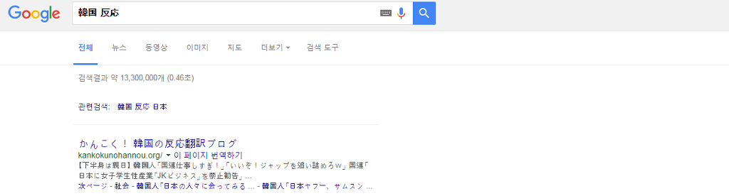 우리만 일본반응 번역하는게 아닌이유.jpg | 인스티즈