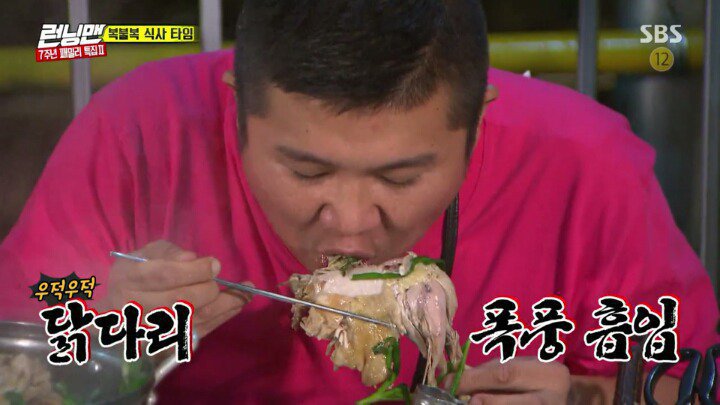 조세호 닭다리 두개 사건 | 인스티즈