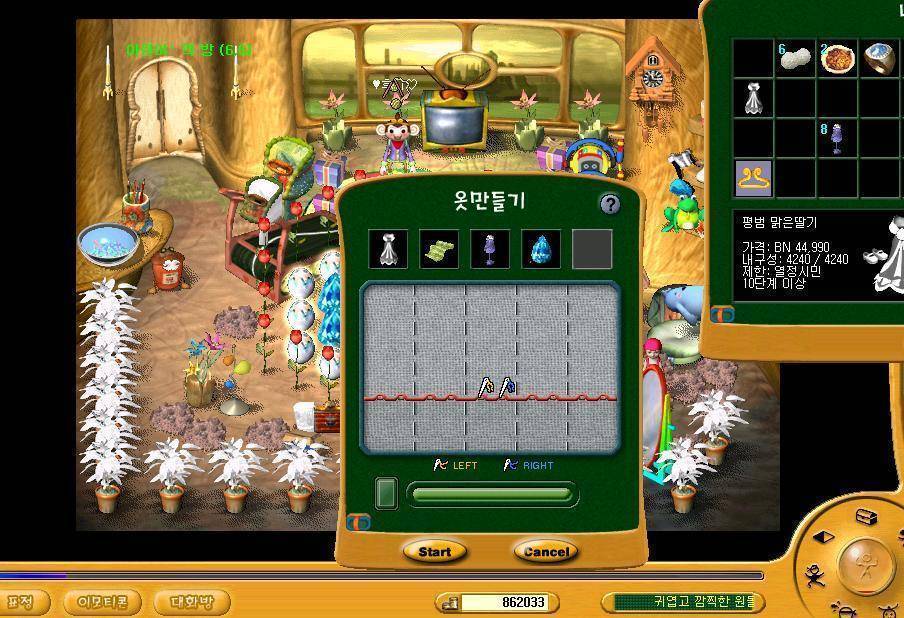 추억의게임 조이시티&해피시티 | 인스티즈