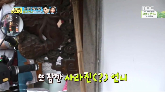 [아빠어디가] 빈이가 중국에서 만난 언니.jpg | 인스티즈