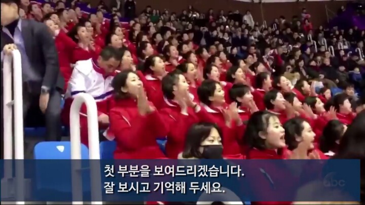북한 응원단을 조롱하는 미국 ABC 토크쇼 | 인스티즈