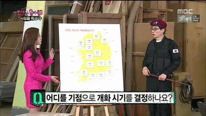 [무한도전] 란주 작가에게 열심히 하라고 혼난 박명수 | 인스티즈