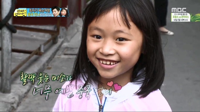 [아빠어디가] 빈이가 중국에서 만난 언니.jpg | 인스티즈