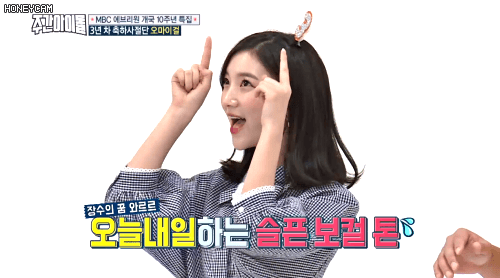 애교부리는 오마이걸 비니.gif | 인스티즈