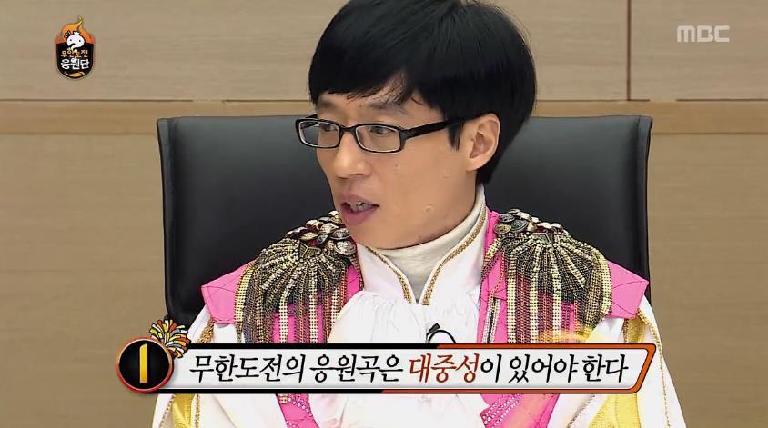 무한도전 응원단장 정하기 전 토크.jpg | 인스티즈