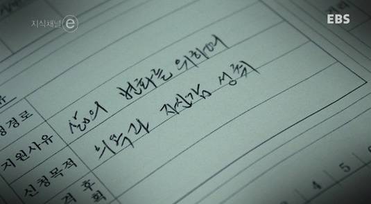 아무나 들어갈 수 없고 학위도 없는 학교.jpg | 인스티즈