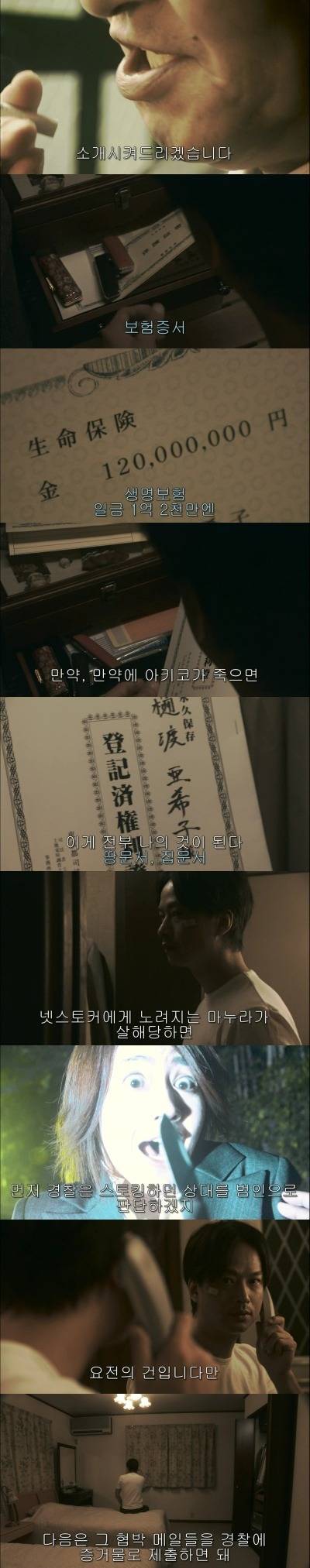 기묘한이야기-미스테리네카마인남자 | 인스티즈