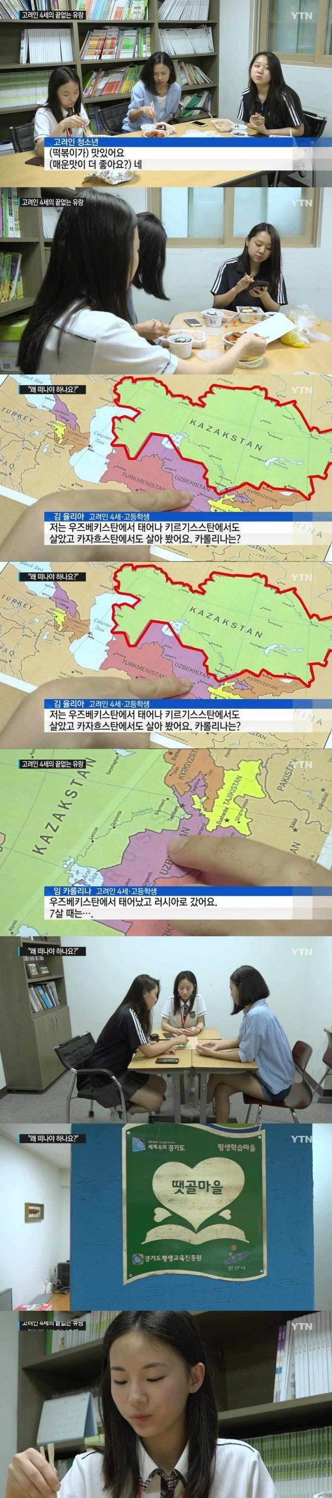 고려인 4세 고등학생.jpg | 인스티즈