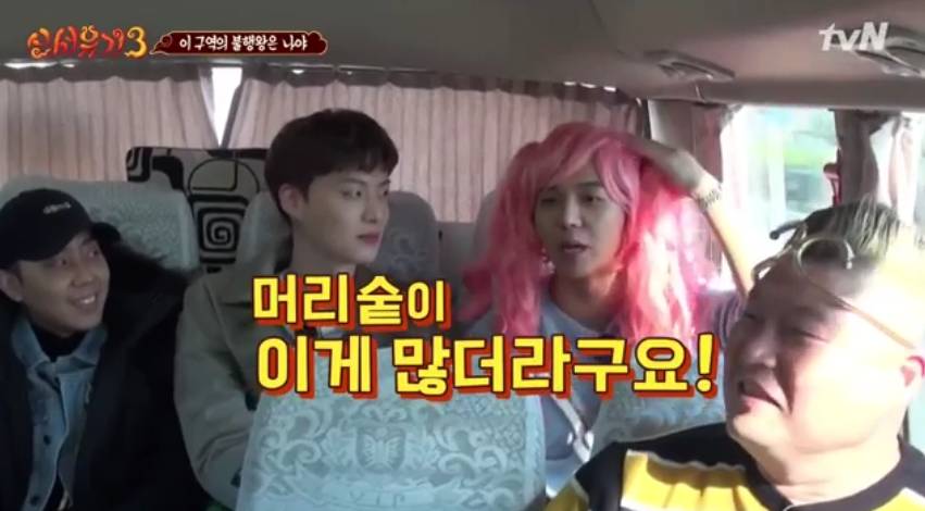 [신서유기] 가장 불행한 사람이 도시락 먹기 대결 | 인스티즈