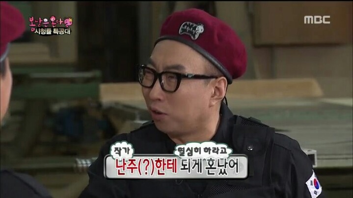 [무한도전] 란주 작가에게 열심히 하라고 혼난 박명수 | 인스티즈