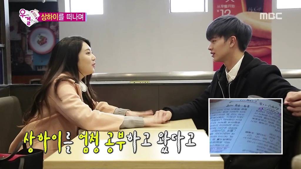 조이가 성격 좋아보인다는 반응이 많은 이유(feat.토요드라마).jpg | 인스티즈