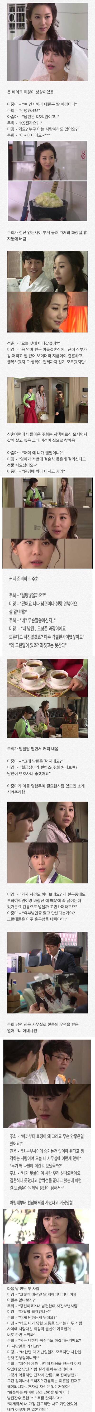 부부클리닉 사랑과전쟁 아내의분노 | 인스티즈