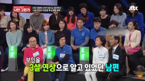 14살차이나는 연산 연하 부부 (김미경 전현무의 나만 그런가) | 인스티즈