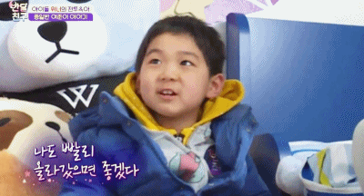 [반달친구] 유일한 종일반 친구 여준이와 유니쌤 강승윤의 아프지만 진솔한 이야기 (작은 친구와 마음을 공유하다) | 인스티즈