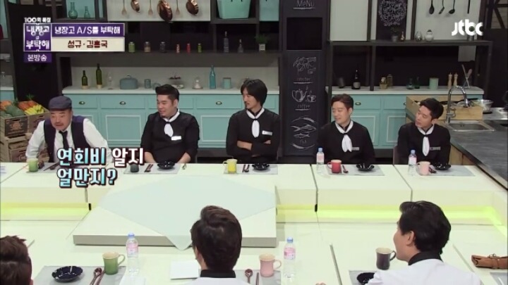 [냉장고를부탁해] 가수협회 일 하는 걸 보고 가입하려 했던 인피니트 성규 | 인스티즈