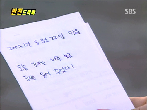 반전드라마 베스트 에피소드 악마의 속삭임 完 | 인스티즈