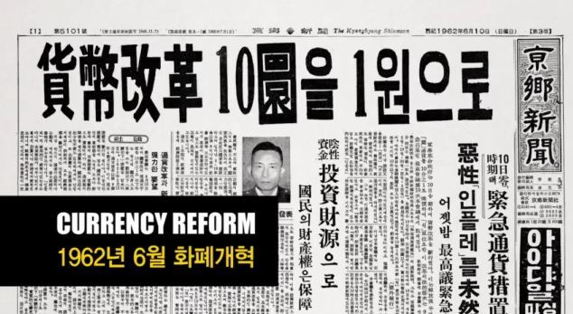 [추천다큐] 프레이저 보고서 - 박정희가 경제를 발전시켰다고? | 인스티즈