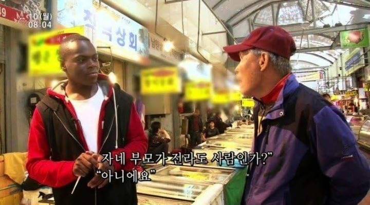 편견 없는 사람들 | 인스티즈