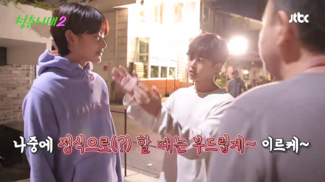 [청춘시대2] 본방보다 더 설레는 조장훈& 진명재완 키스신 메이킹.jpgif | 인스티즈