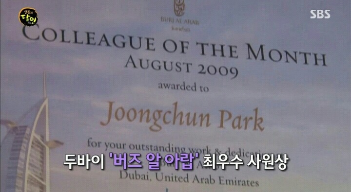 생활의달인 간장새우밥.jpg | 인스티즈