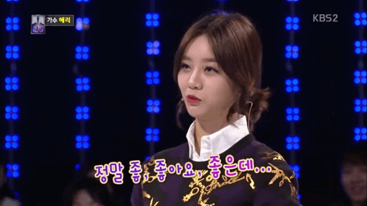 혜리 속옷모델 안하는 이유 | 인스티즈