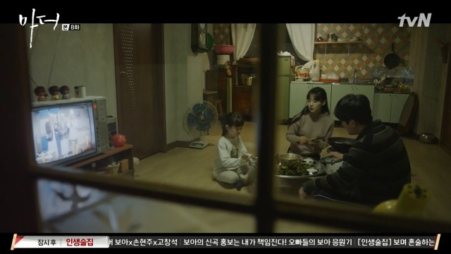 [마더] 나는 사람을 죽였어.. 짐승같은 남자를.. 죽였어 | 인스티즈