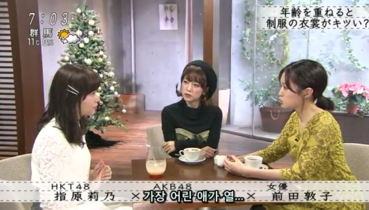 한국에선 보기힘든 아이돌내의 나이차.jpg | 인스티즈