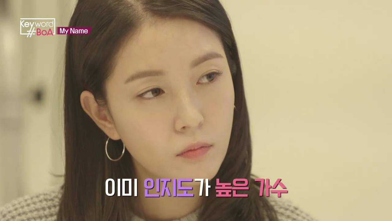 어느 순간부터 대중들과 멀어진 것 같다는 보아 | 인스티즈