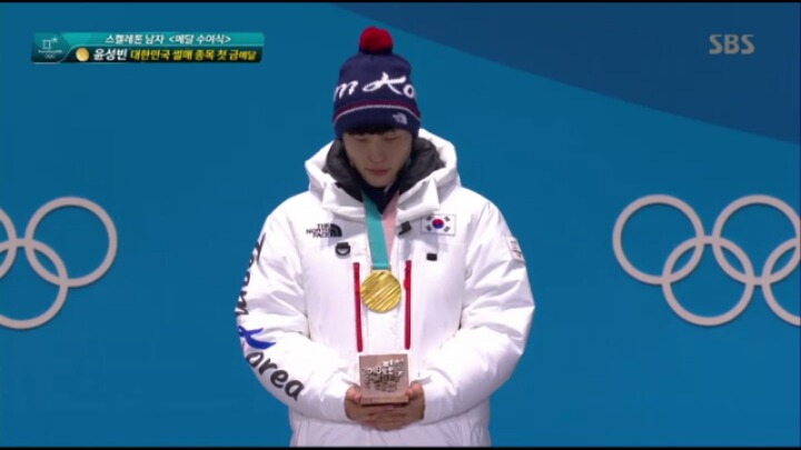 윤성빈 금메달 시상식.jpg | 인스티즈