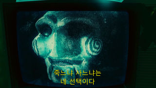 [영화] [공포] 쏘우 2 (Saw II ,2005) - 1 | 인스티즈