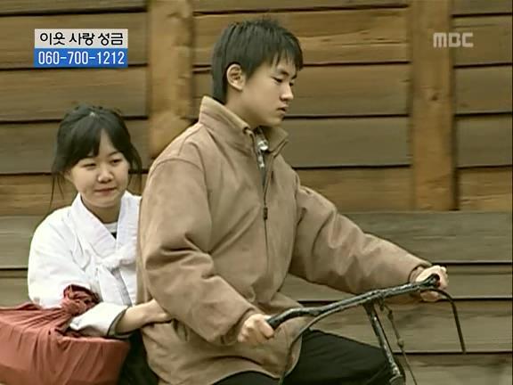 [거침없이하이킥] 식모문희와 순재도련님의 러브스토리 -上- | 인스티즈