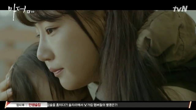 [마더] 나는 사람을 죽였어.. 짐승같은 남자를.. 죽였어 | 인스티즈